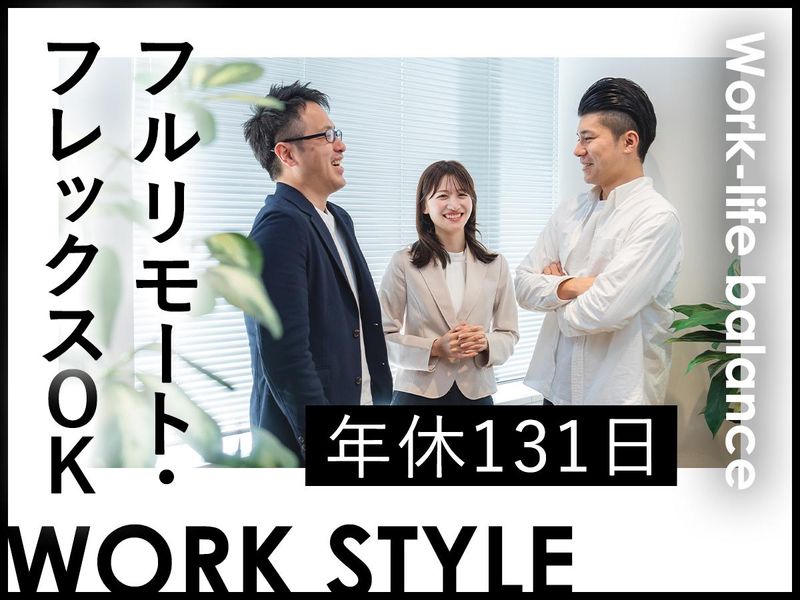 オプテラ株式会社の求人・転職情報