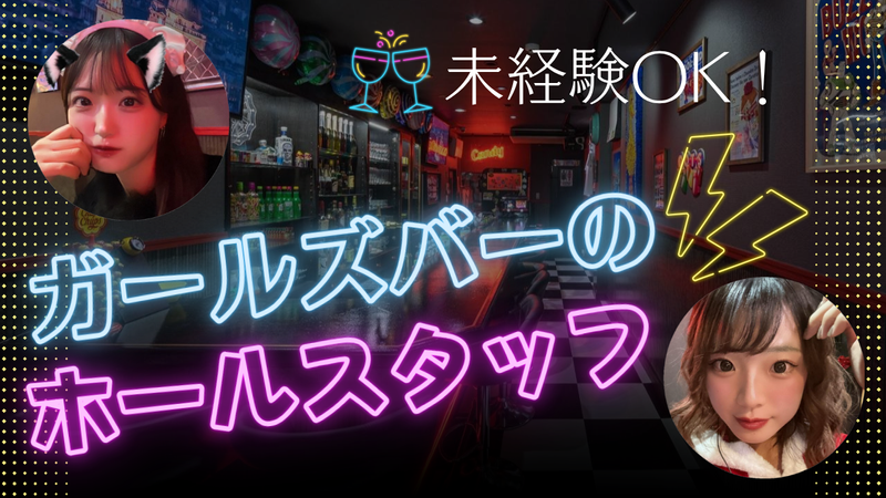 株式会社真心-0002の求人・転職情報