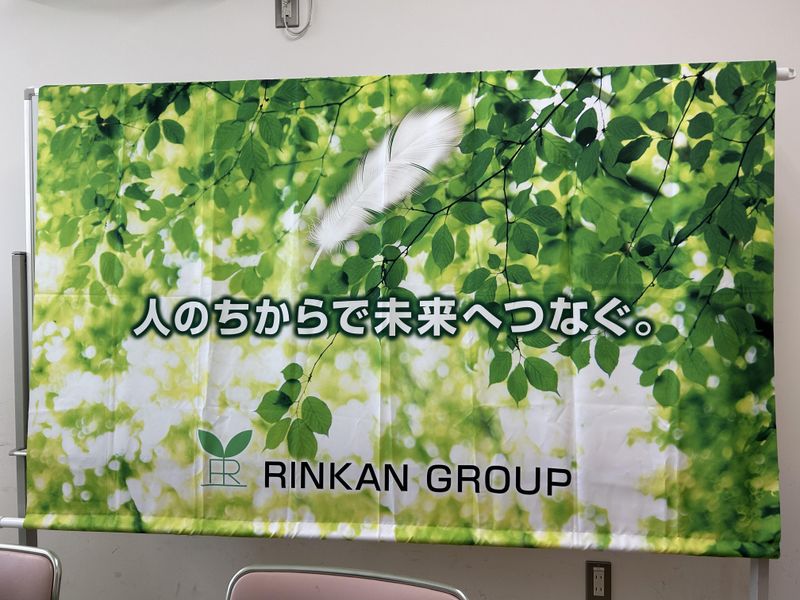 株式会社林間土木　中央林間営業所のアルバイト・バイト求人情報-01