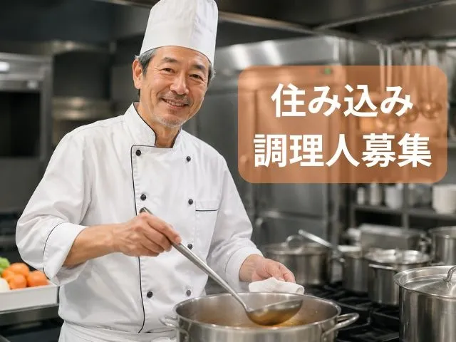 有限会社ミノリ食品の求人・転職情報