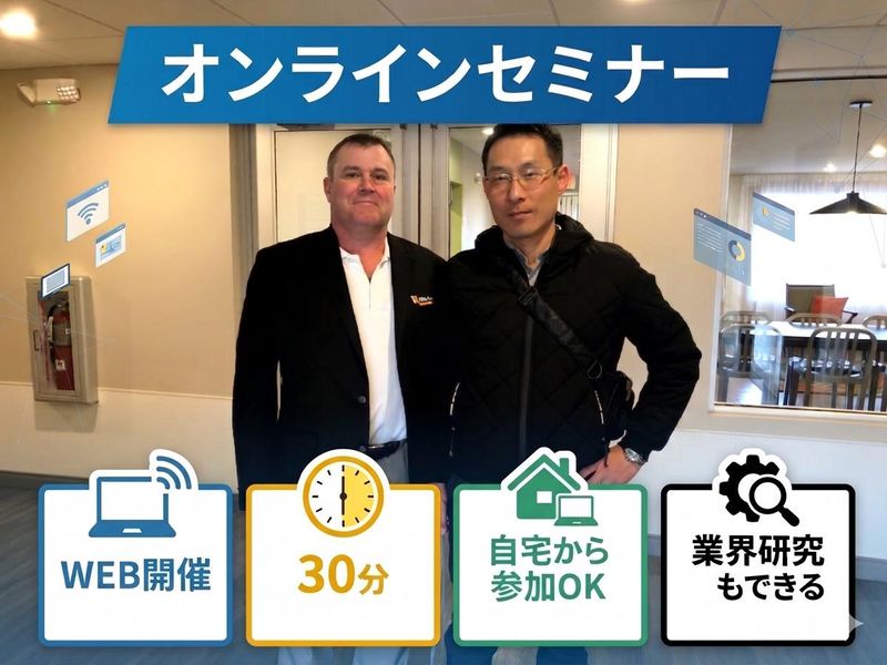 アマノ機工株式会社