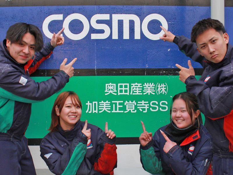 コスモ石油　加美正覚寺SS(奥田産業株式会社)のアルバイト・バイト求人情報-02