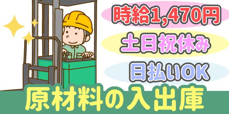 シンリツAGS株式会社
