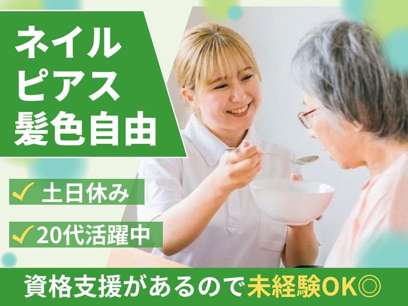 株式会社シェルパの求人・転職情報