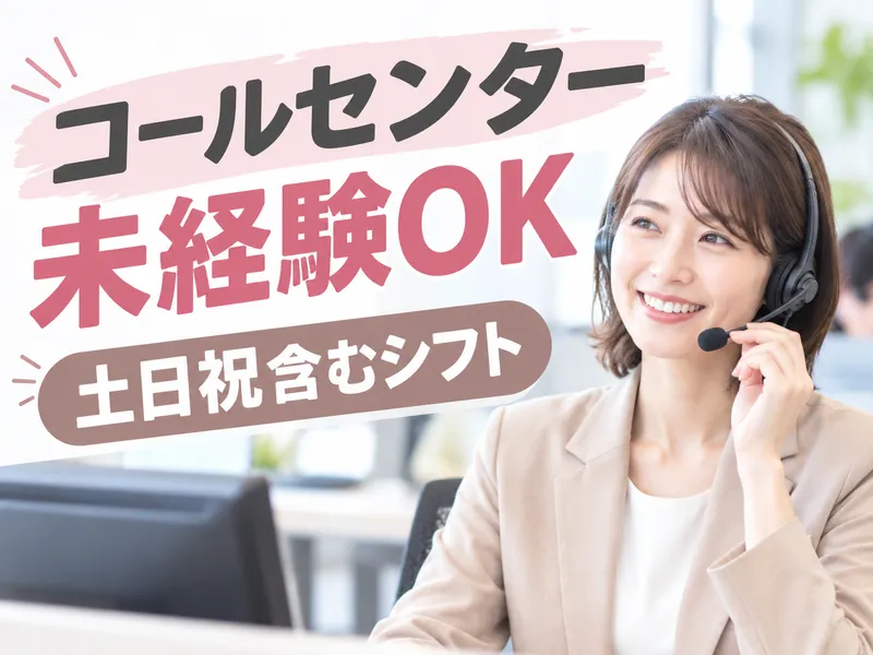 アルティウスリンク株式会社の求人・転職情報