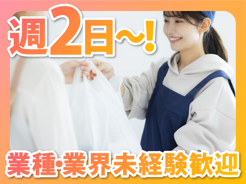 肉屋食堂たけうちセントラルキッチンのアルバイト・バイト求人情報-08