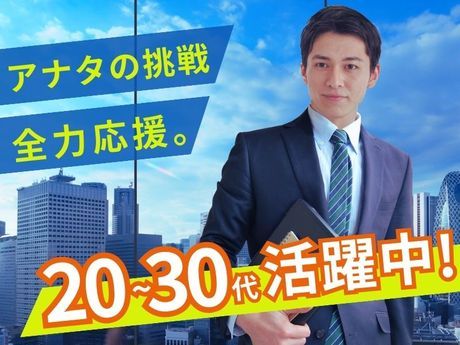 OMO株式会社の求人・転職情報