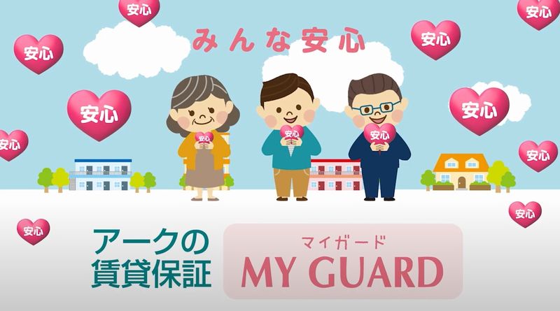 アーク株式会社の求人・転職情報