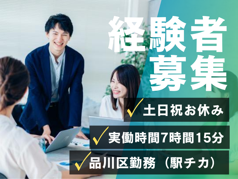 シーピーエンジニアリング株式会社の求人・転職情報