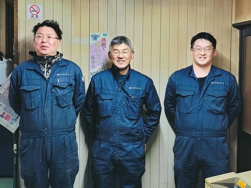 株式会社タナカスチールの求人・転職情報