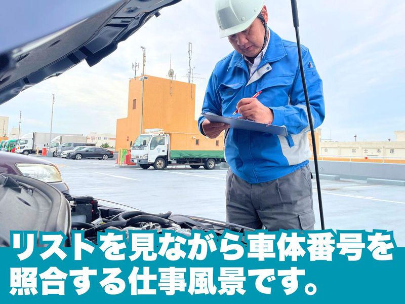 株式会社日洋の求人・転職情報