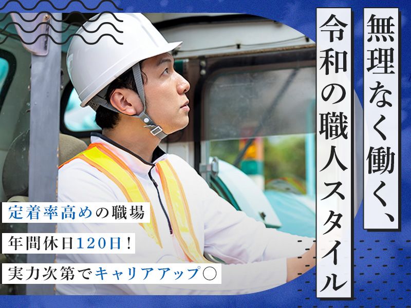 株式会社エーシン