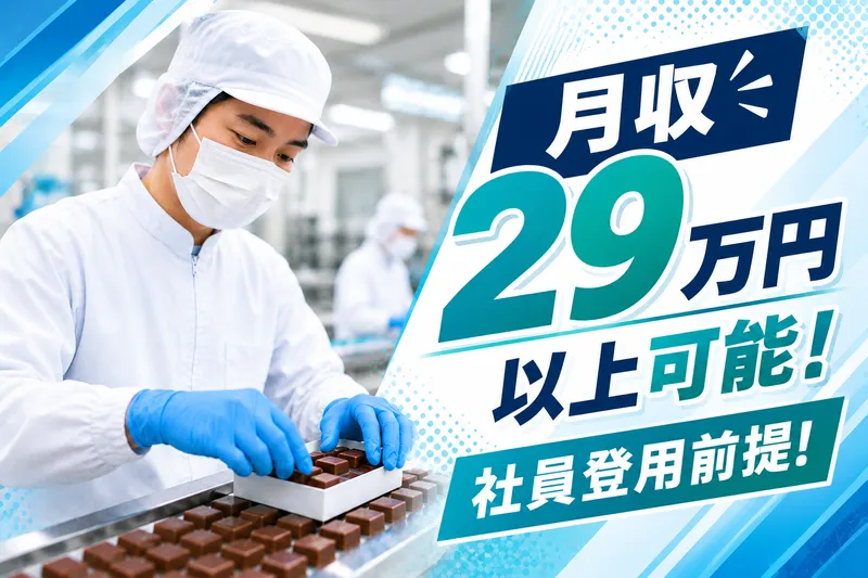株式会社エス・エス・シーの求人・転職情報