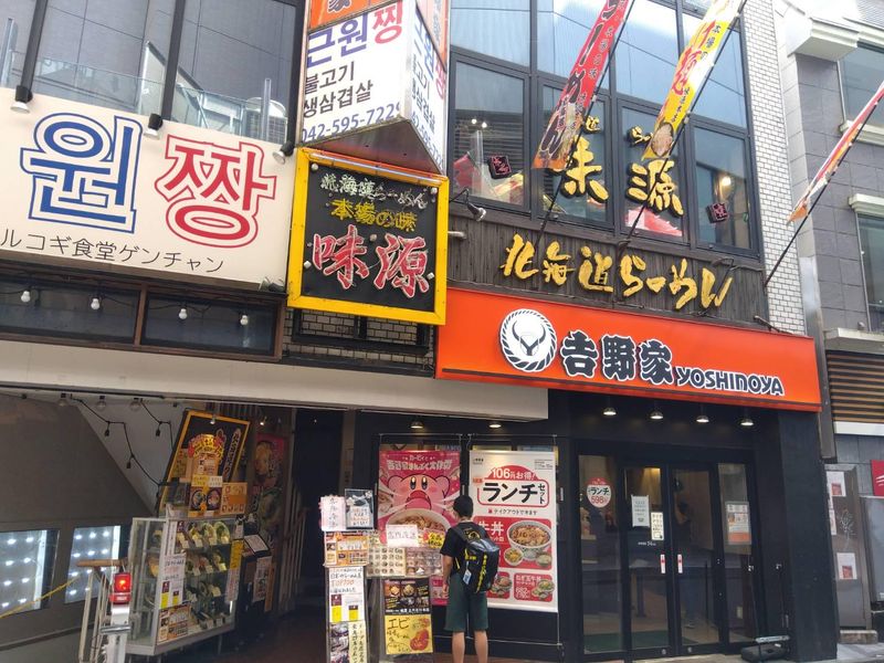 北海道ラーメン 味源 立川店のアルバイト・バイト求人情報-02