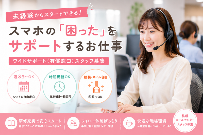 株式会社ｓｔａｎｃｅｉｎｎｏｖａｔｉｏｎ-0008の求人・転職情報