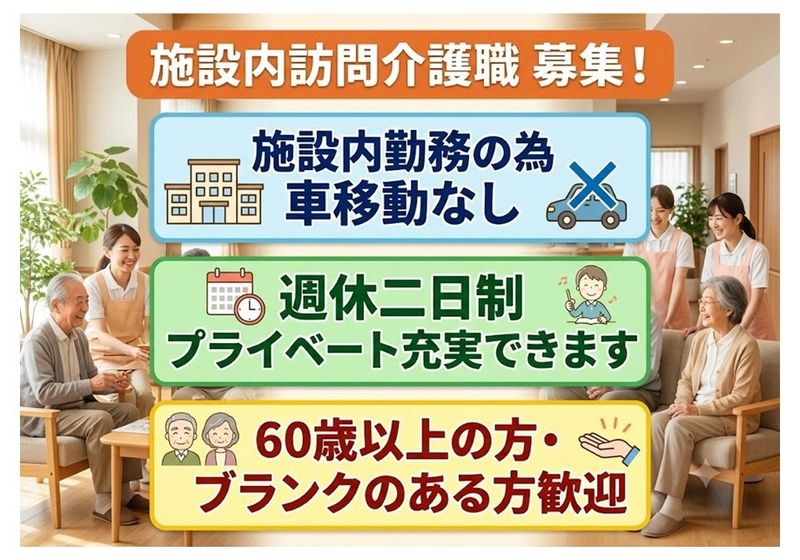 株式会社ルベウス　RUBEUS Corp.の求人・転職情報