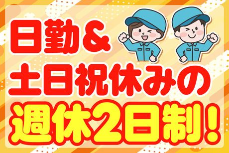アズコーポレーション株式会社のアルバイト・バイト求人情報-24