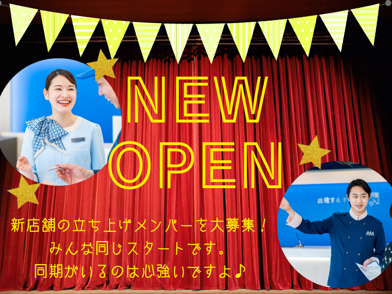 東横INN三ノ輪駅のアルバイト・バイト求人情報-05