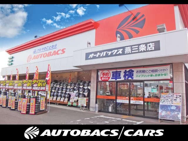 オートバックス燕三条店のアルバイト・バイト求人情報-02