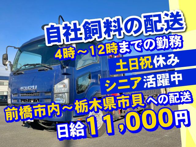 株式会社えびすやの求人・転職情報