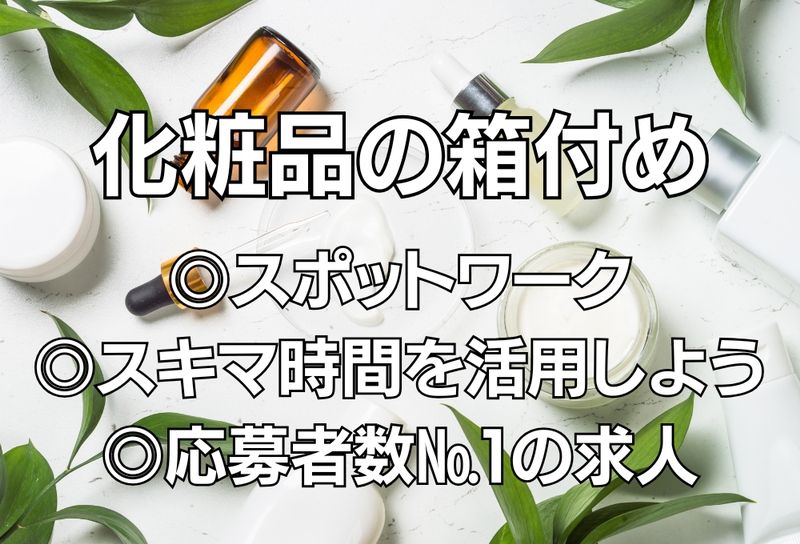 アシストユー株式会社