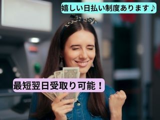 株式会社GOODSMILEのアルバイト・バイト求人情報-04