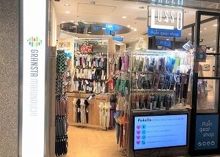 期間限定　ワールドポーターズ店傘POPUP催事　シーズンアルバイトのアルバイト・バイト求人情報-21