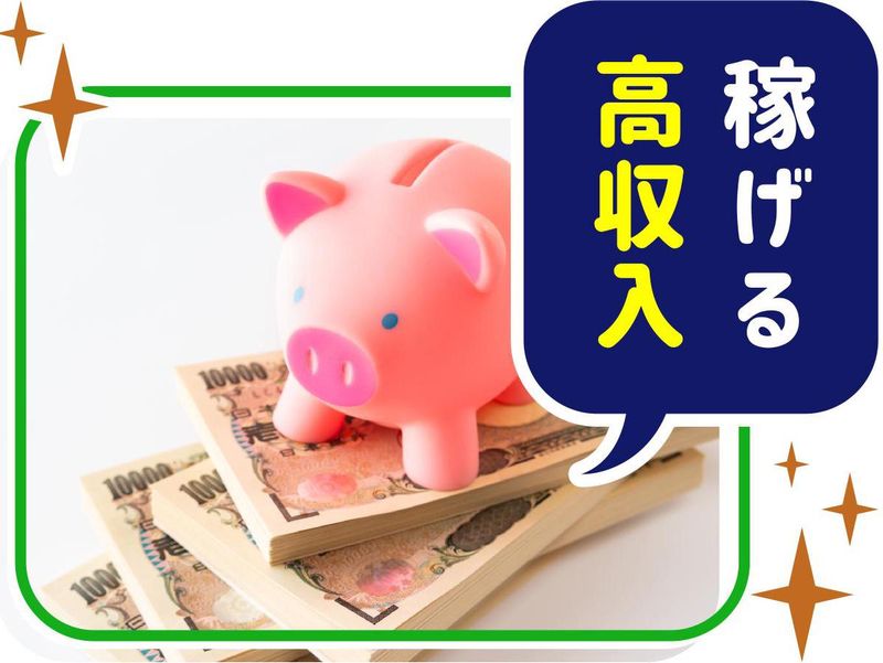 株式会社ウイルテックのアルバイト・バイト求人情報-04