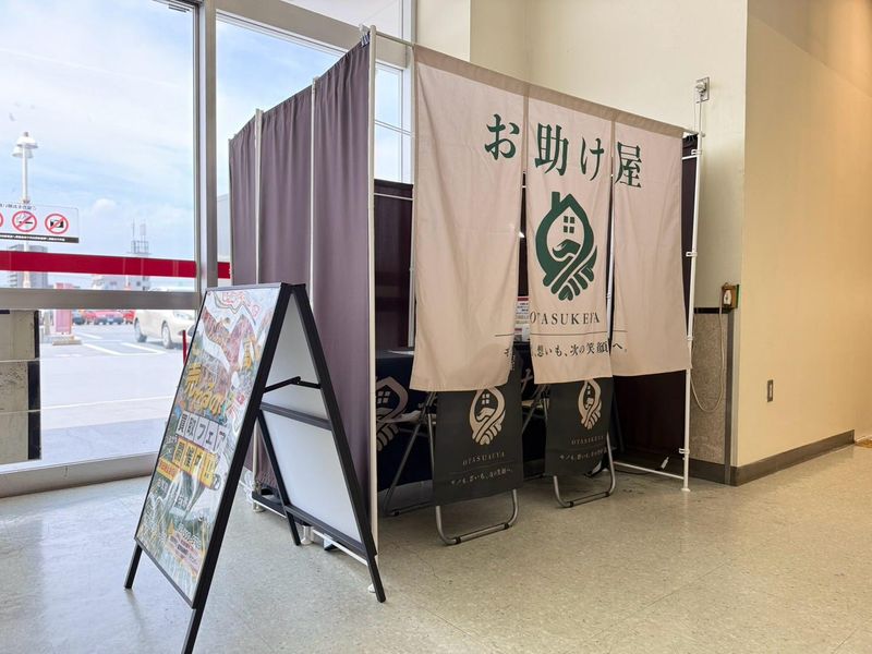 株式会社リプレイスの求人・転職情報