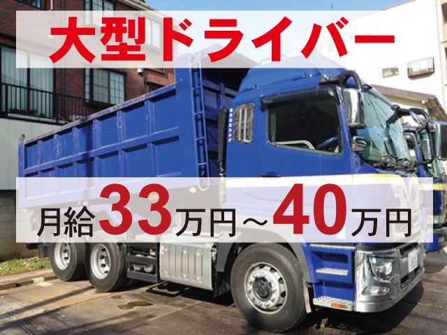 株式会社カネダ群馬工場-0003の求人・転職情報