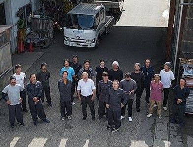 株式会社家根惣の求人・転職情報