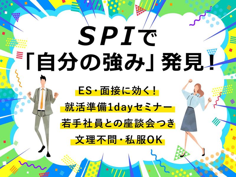 株式会社東京洗染機械製作所