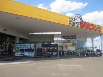 株式会社星商事の求人・転職情報