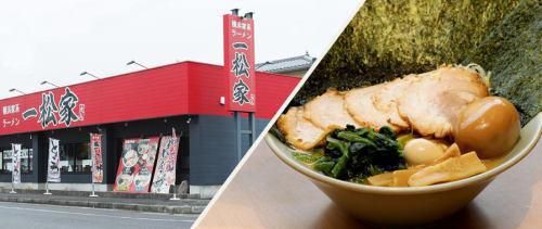 横浜家系ラーメン　一松家(いちまつや)のアルバイト・バイト求人情報-02