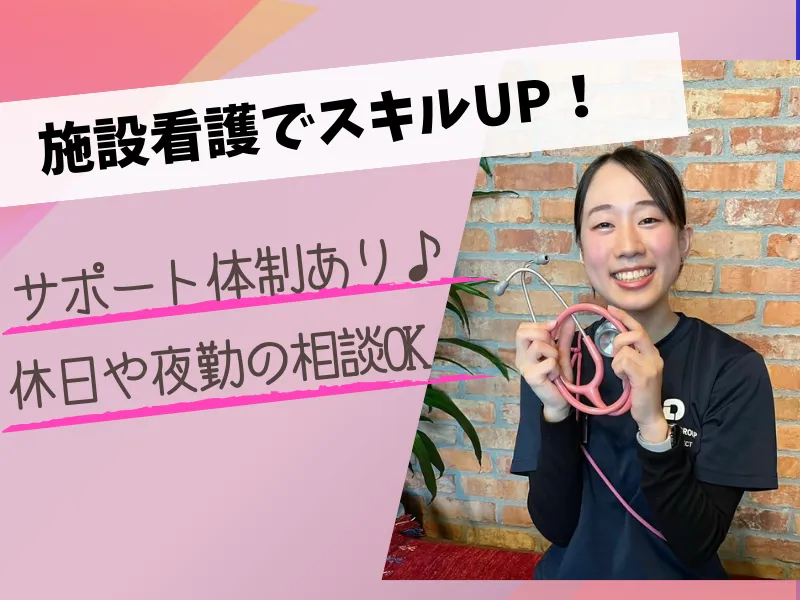 株式会社コネクトの求人・転職情報