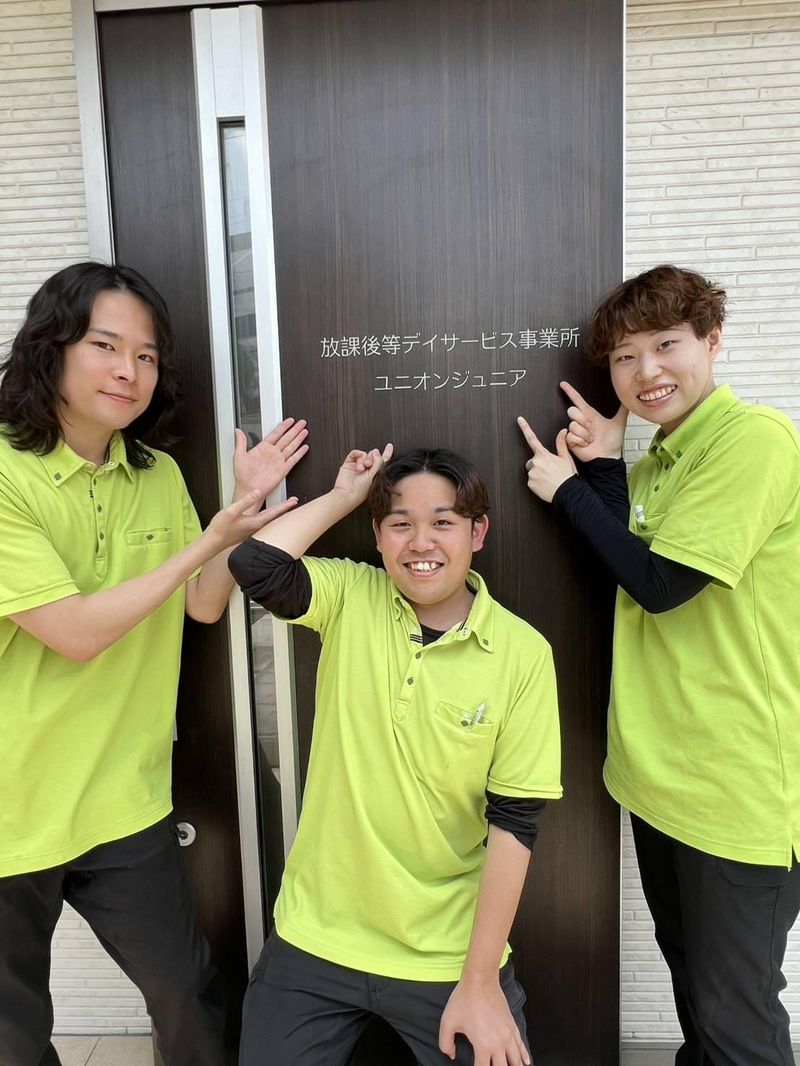 ユニオンワークス 一色ハウスのアルバイト・バイト求人情報-02