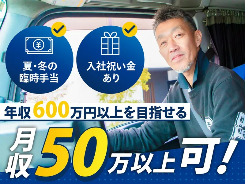 ランナープロデュース株式会社の求人・転職情報