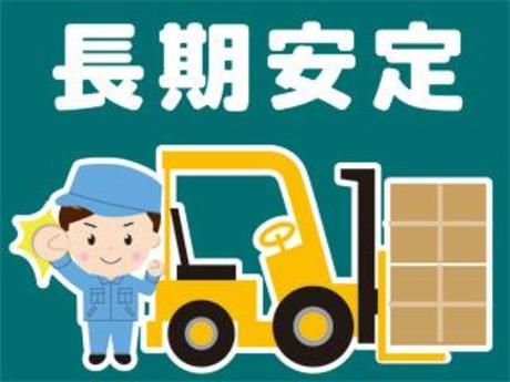 株式会社Harvest Biz Career
