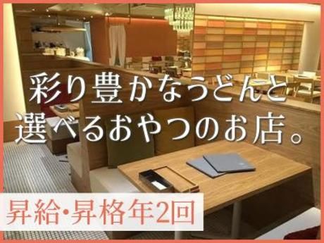 DDグループ　めん、色いろ。いつでも、おやつ。新宿のアルバイト・バイト求人情報-04