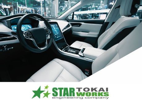 スターワークス東海株式会社の求人・転職情報