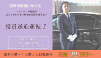 株式会社ビジネスサポートの求人・転職情報