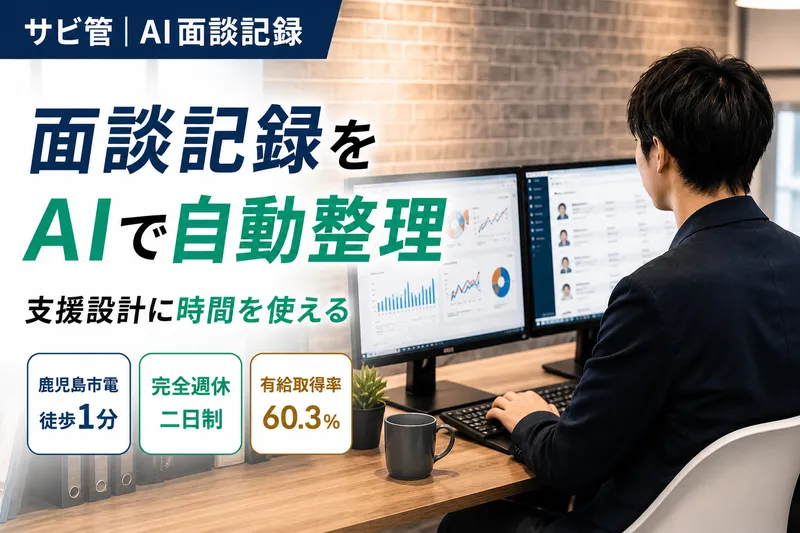 株式会社ＭＯＢの求人・転職情報