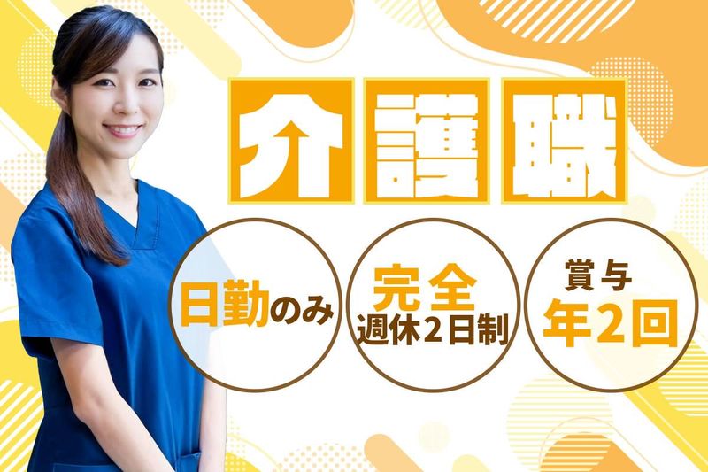 株式会社エイチアンドエスの求人・転職情報