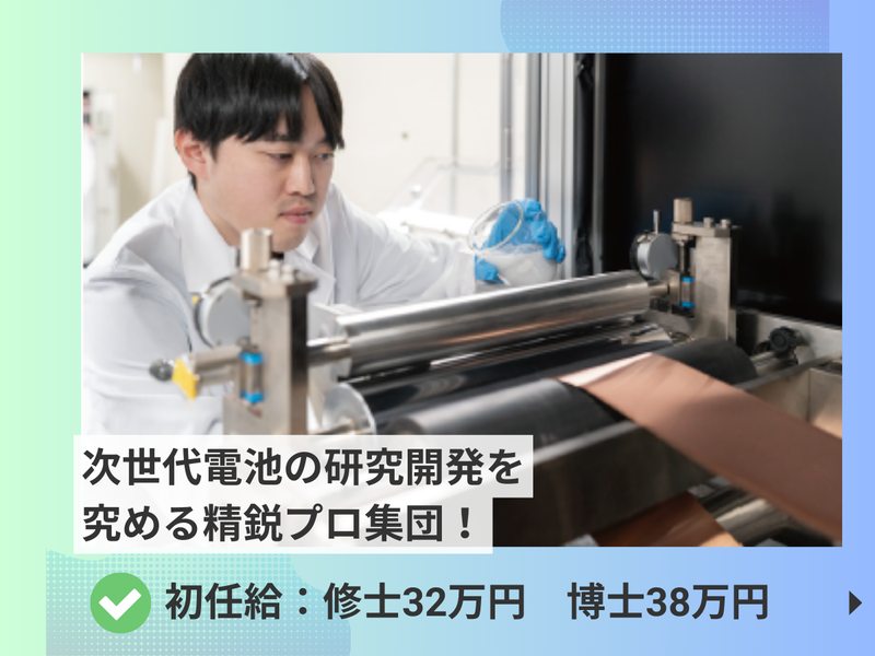 株式会社ケミトックス