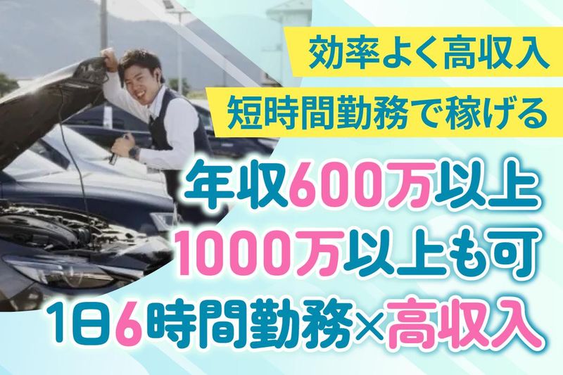 ファイントラスト 西区浄心店のアルバイト・バイト求人情報-03