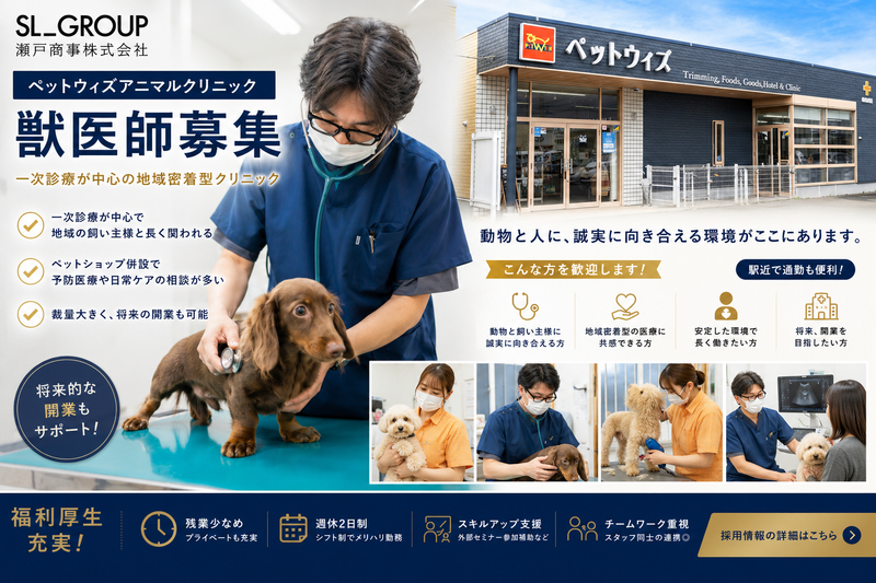 株式会社サンリキュールの求人・転職情報