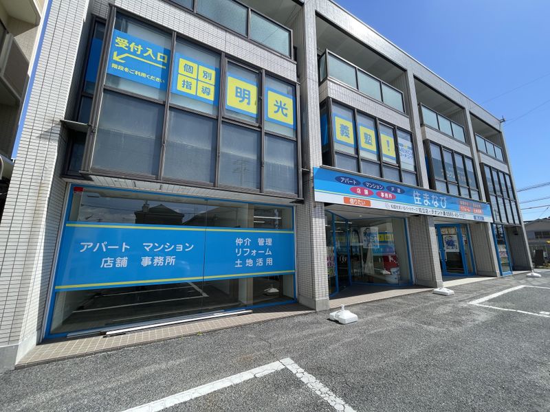 住まなび知立店のアルバイト・バイト求人情報-02