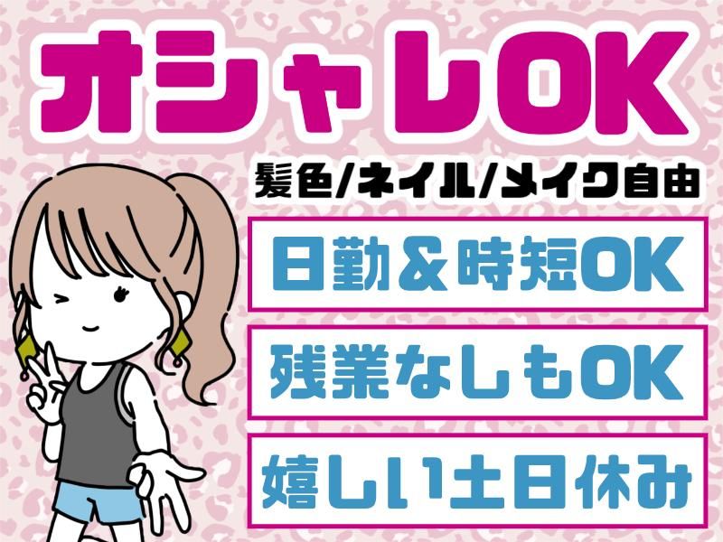 株式会社グロップエスシー