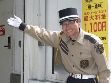 有限会社I・Sガード/名駅エリアのアルバイト・バイト求人情報-02