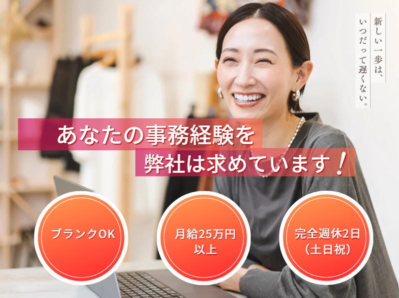 大同機械製造株式会社の求人・転職情報